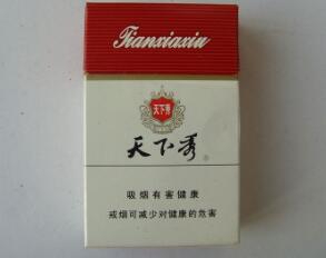 永城香烟批发价格表最新