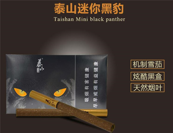免税FORMOSA(福尔莫沙)香烟【福尔摩沙烟】