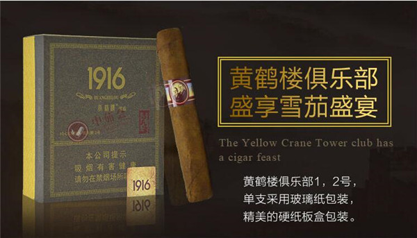 虫草爆珠香烟多少一包