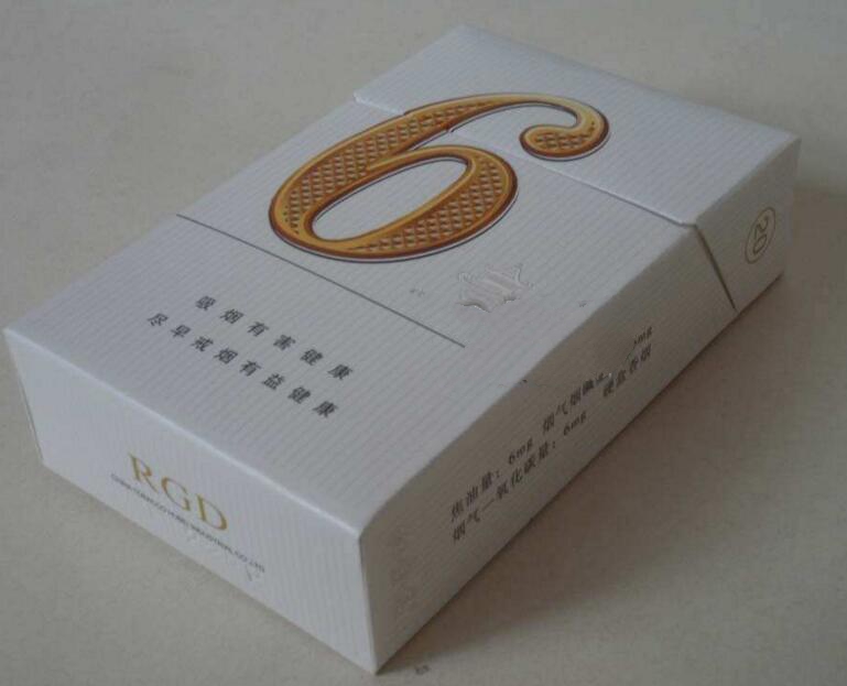 北辰进口香烟图片