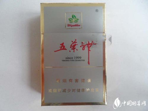 最贵难买的高档香烟