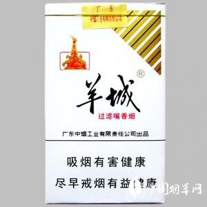 济州岛免税外烟价格多少