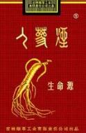 6元客家香烟批发