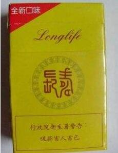 6元相思鸟香烟批发
