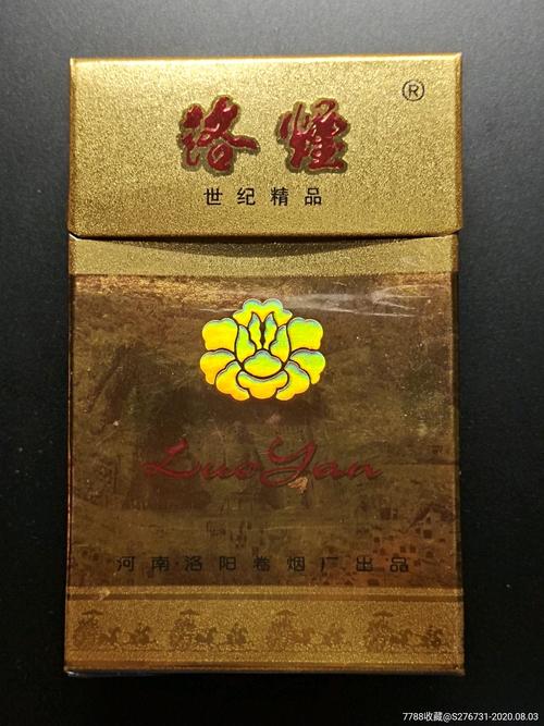 洛烟香烟，价格亲民，口感独特，真的值得尝试吗？