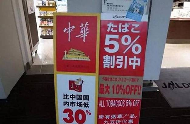 国产烟草和国外烟草【国产烟草和国外烟草哪个好】