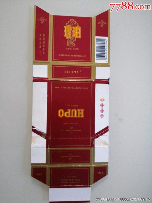 越代琥珀香烟货源【越代琥珀香烟货源在哪里】