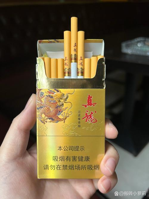 越代真龙香烟货源【越代真龙香烟货源地址】