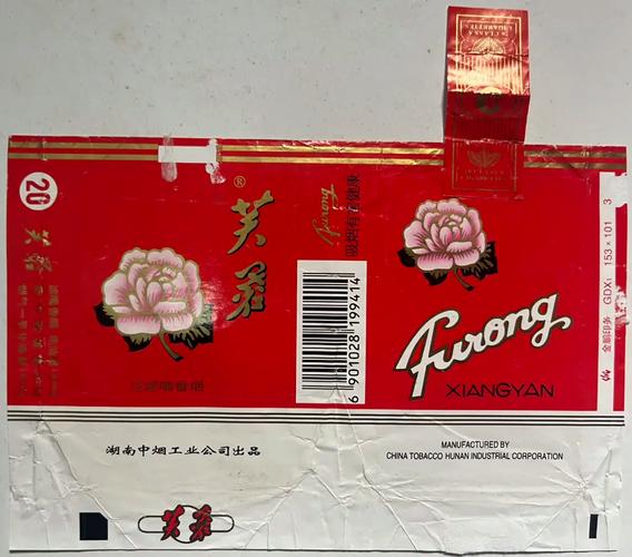 越南代工芙蓉香烟批发，品质与价格的双重优势，打造您的烟草生意新高峰