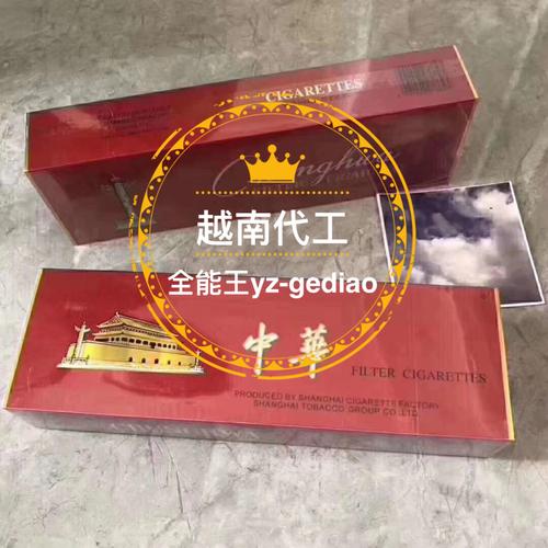 越南代工恭喜香烟厂家【越南代工的香烟口感如何】
