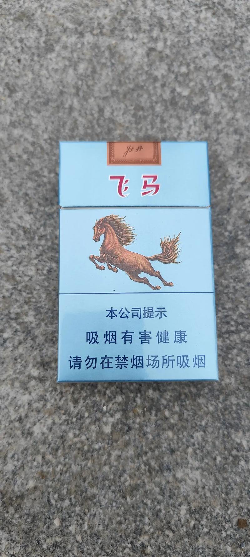 关于越代飞马香烟的批发渠道，通常以下几种方式可以获取