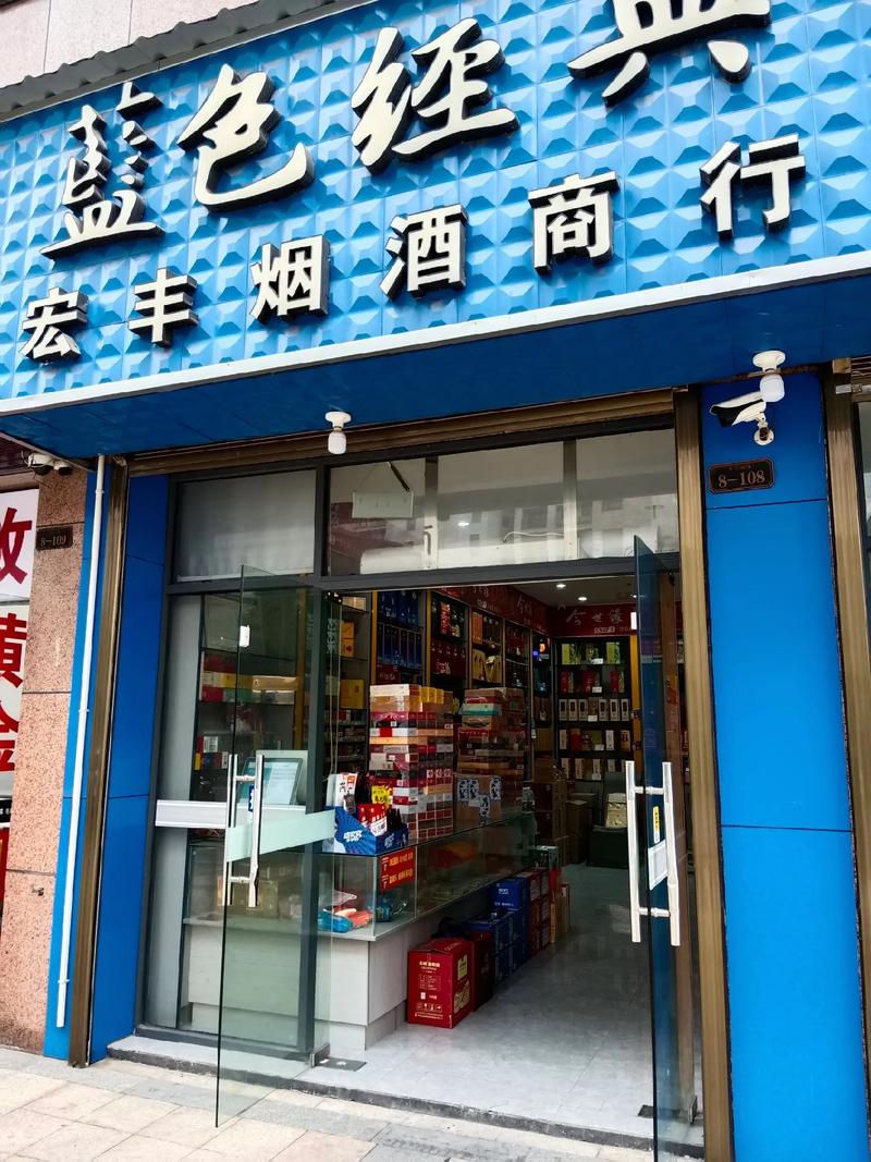 嘉兴哪有地方卖外烟酒的【嘉兴烟酒批发市场在哪里】