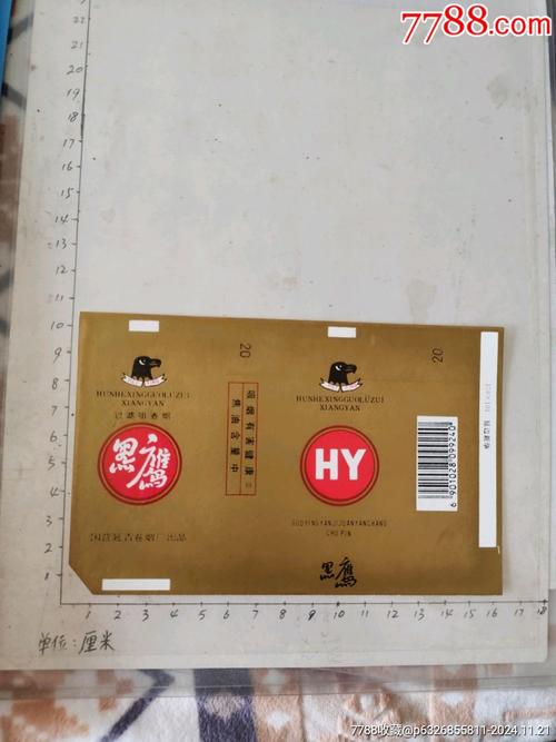 黑龙江烫金外烟盒厂家，品质卓越，引领行业潮流