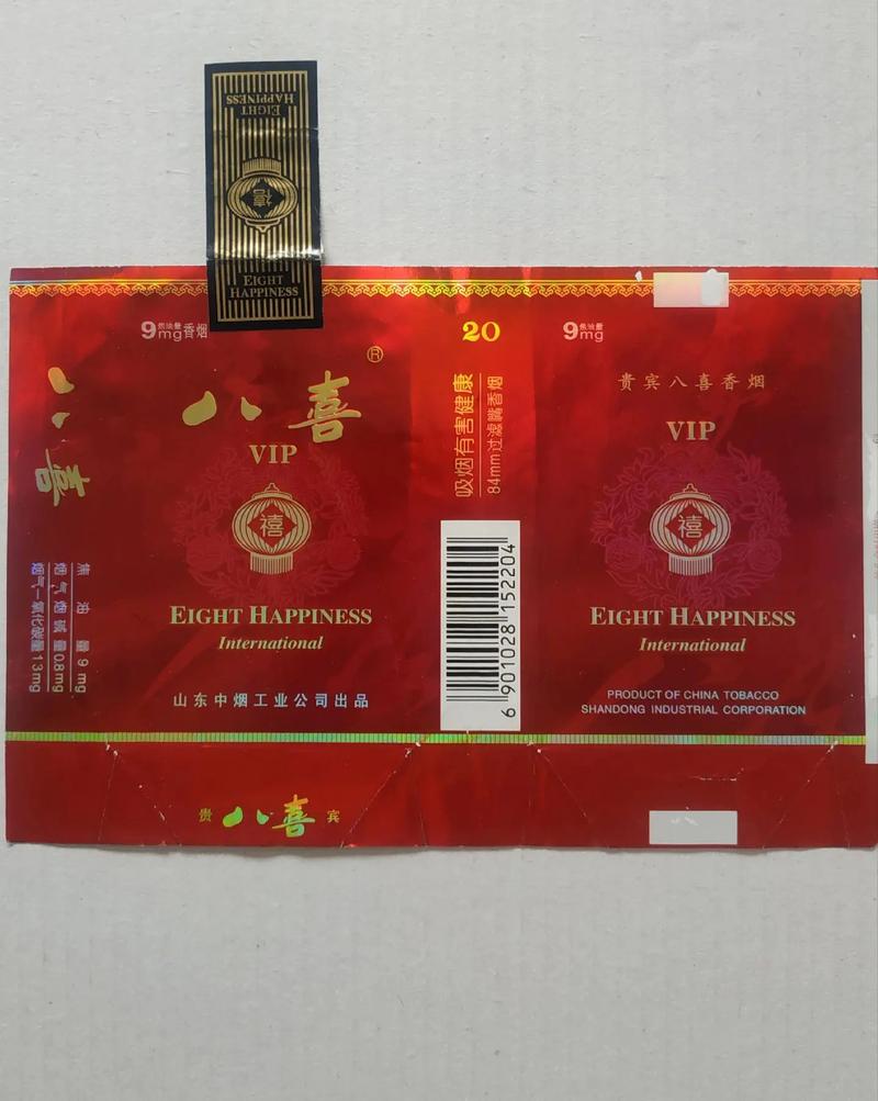 越代八喜香烟进货渠道(越代八喜香烟进货渠道有哪些)