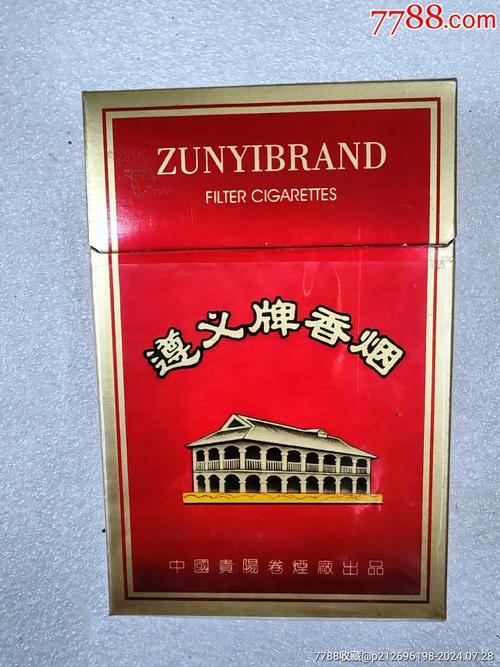 正品遵义香烟好抽吗【正品遵义香烟好抽吗多少钱】