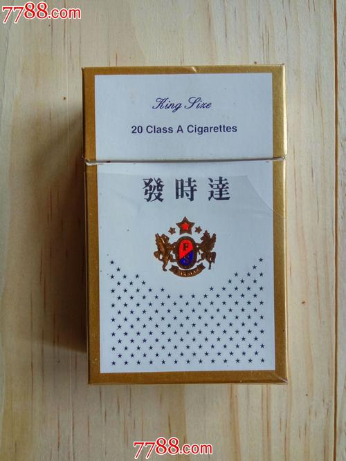 发时达（FADAR）香烟是中国的一个知名品牌，属于中高档香烟。以下是一些关于正品发时达香烟的基本信息