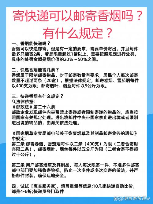 私自进口香烟怎么处罚(进口烟犯法吗)